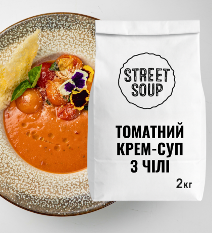 HoReCa Томатний з перцем чілі крем-суп Street Soup 2 кг 100169 фото