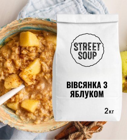 HoReCa Вівсяна каша з яблуком Street Kasha 2 кг 2000190 фото