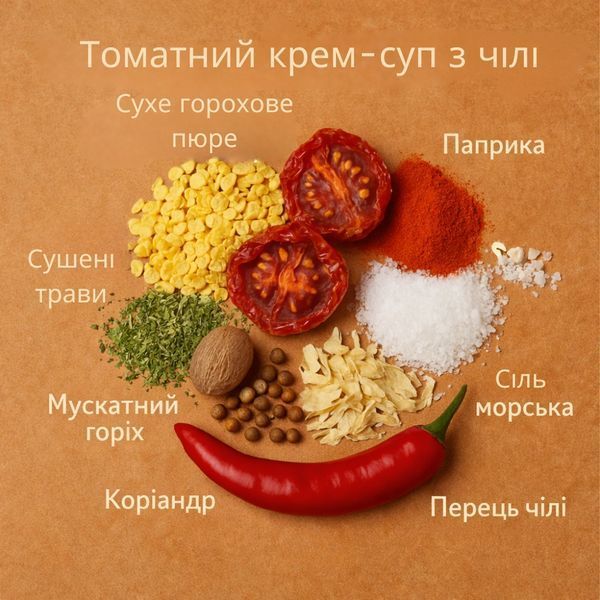 Mega set Street Soup