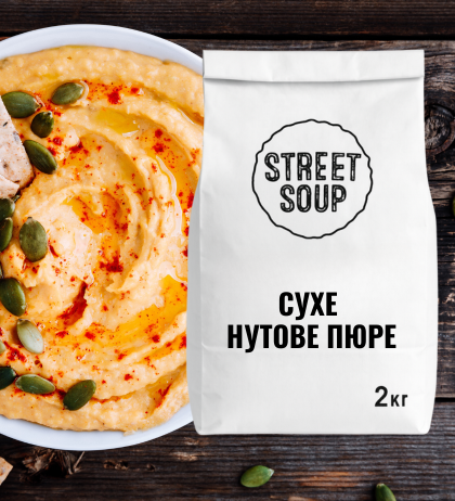 HoReCa Нутове пюре для хумусу Street Soup 2 кг 500030 фото