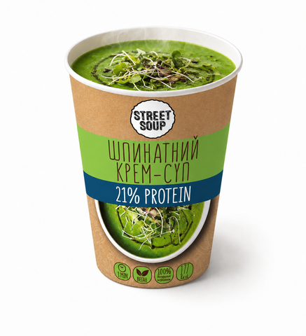 Шпинатний крем-суп Street Soup 50 г 10011 фото