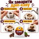 Набір Specialty Coffee 5 шт., дріп-пакет 800006 фото 3