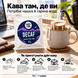 Набір Specialty Coffee 5 шт., дріп-пакет 800006 фото 5