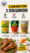 Chicken Noodle Soup 32 g