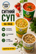 Chicken Noodle Soup 32 g