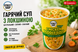 Chicken Noodle Soup 32 g