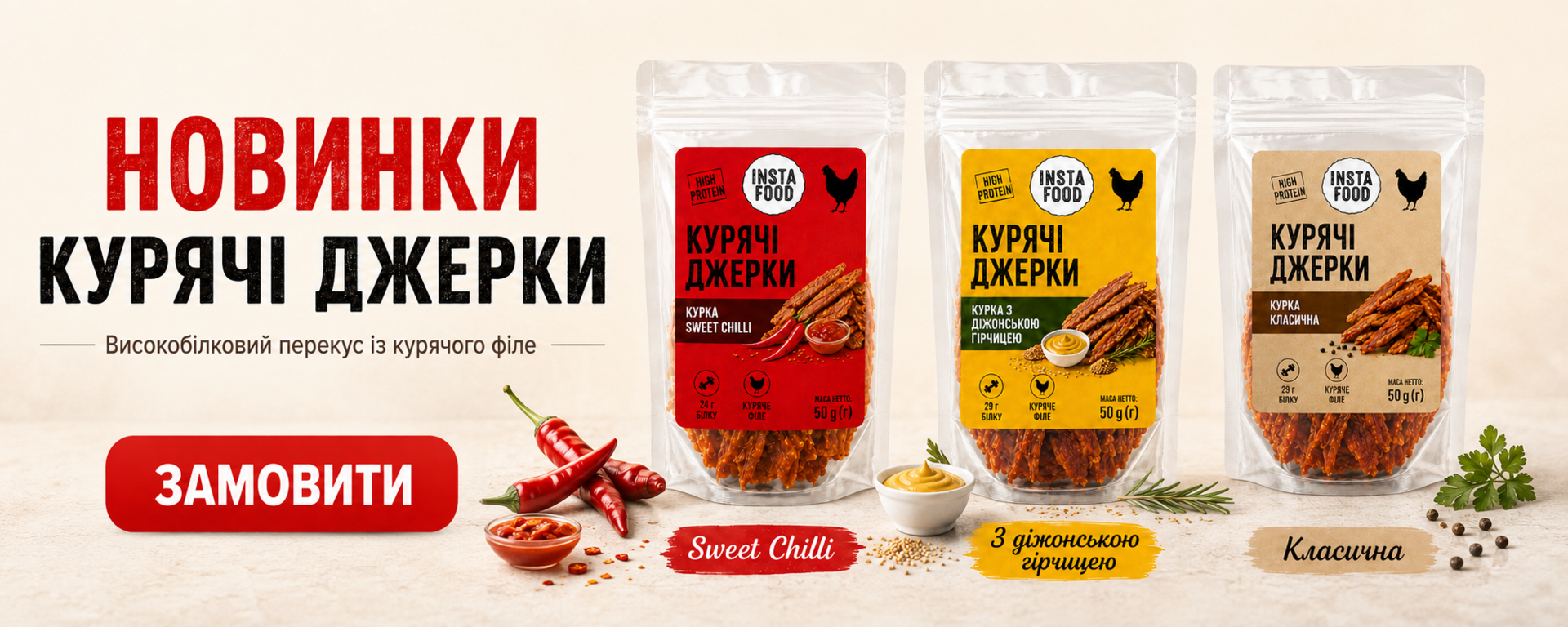 Джерки 