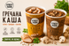 Buckwheat meal with mushrooms 250 g